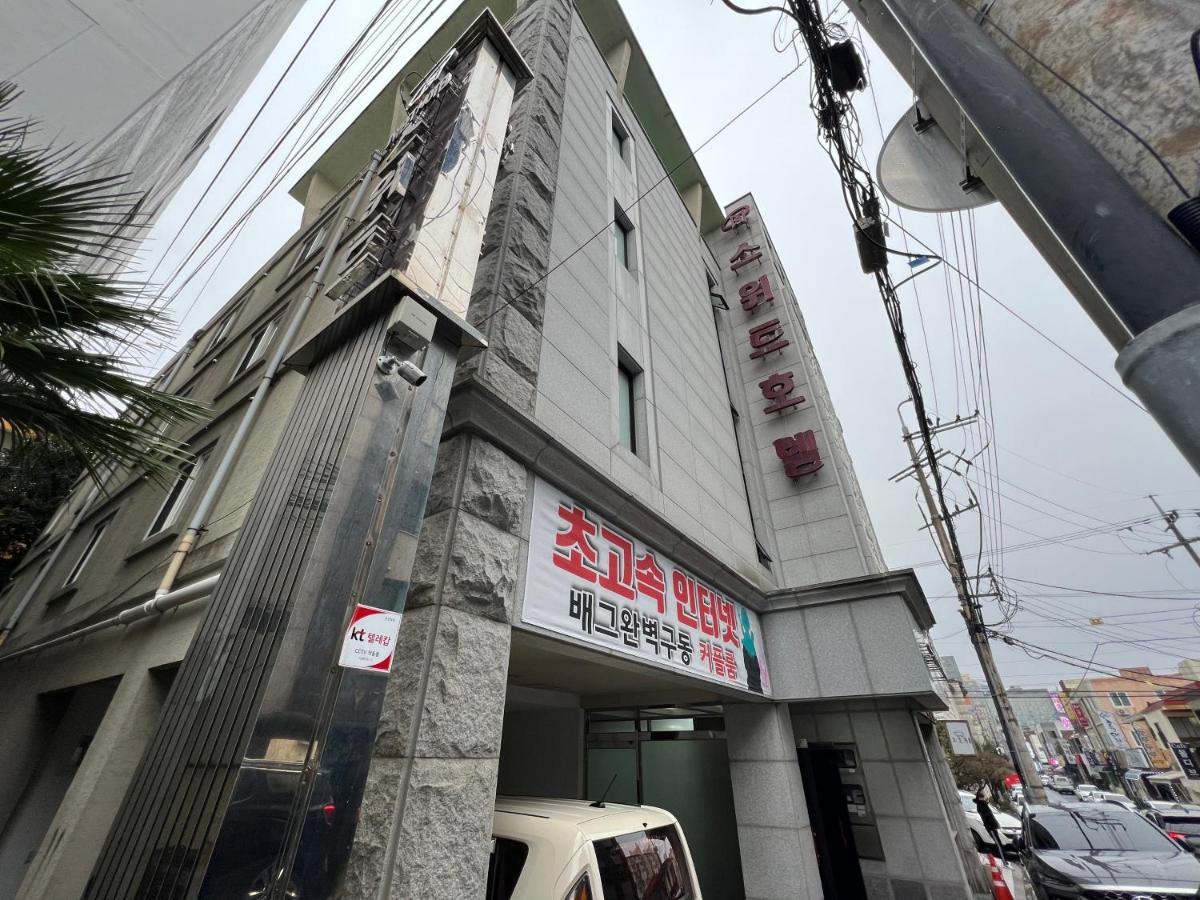 Sweet Hotel เมืองเชจู ภายนอก รูปภาพ
